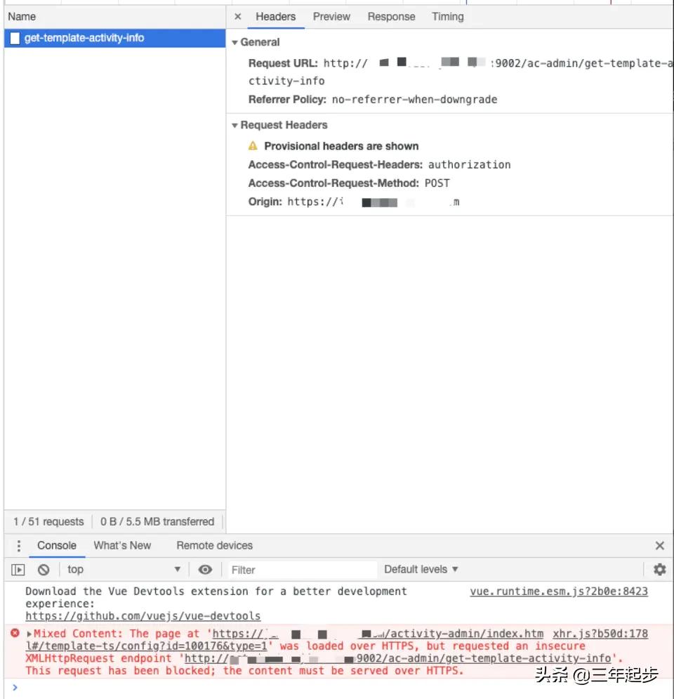 NoAccess-Control-Allow-Originheader跨域问题「踩坑记」