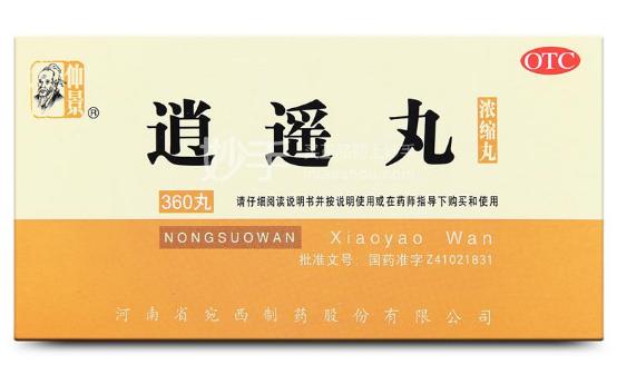 逍遥丸可以长期吃么,逍遥丸吃多了会有什么坏处