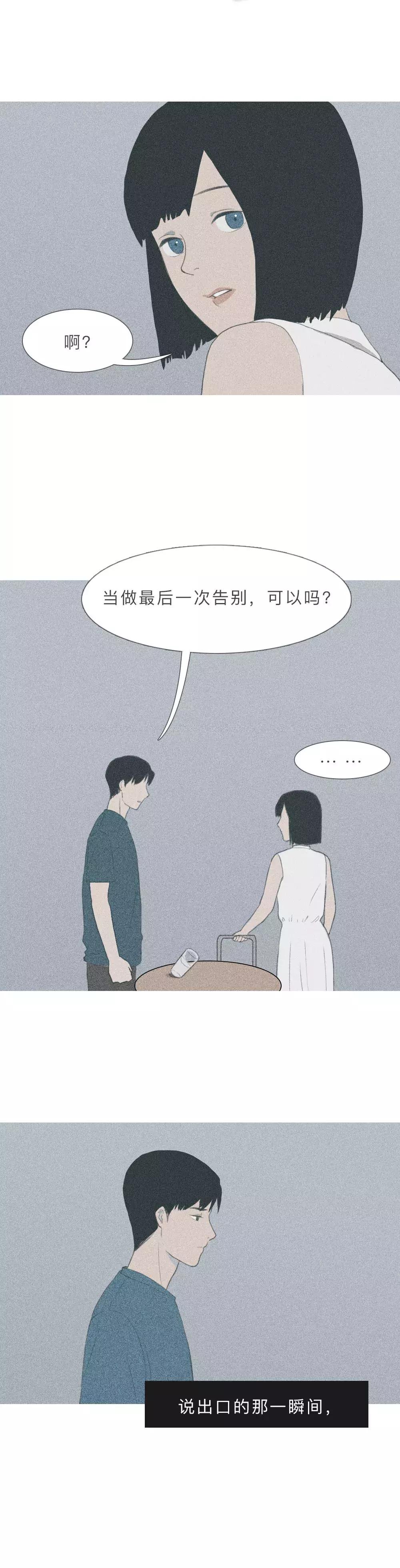 我们和好吧原声,我们和好吧道歉段子