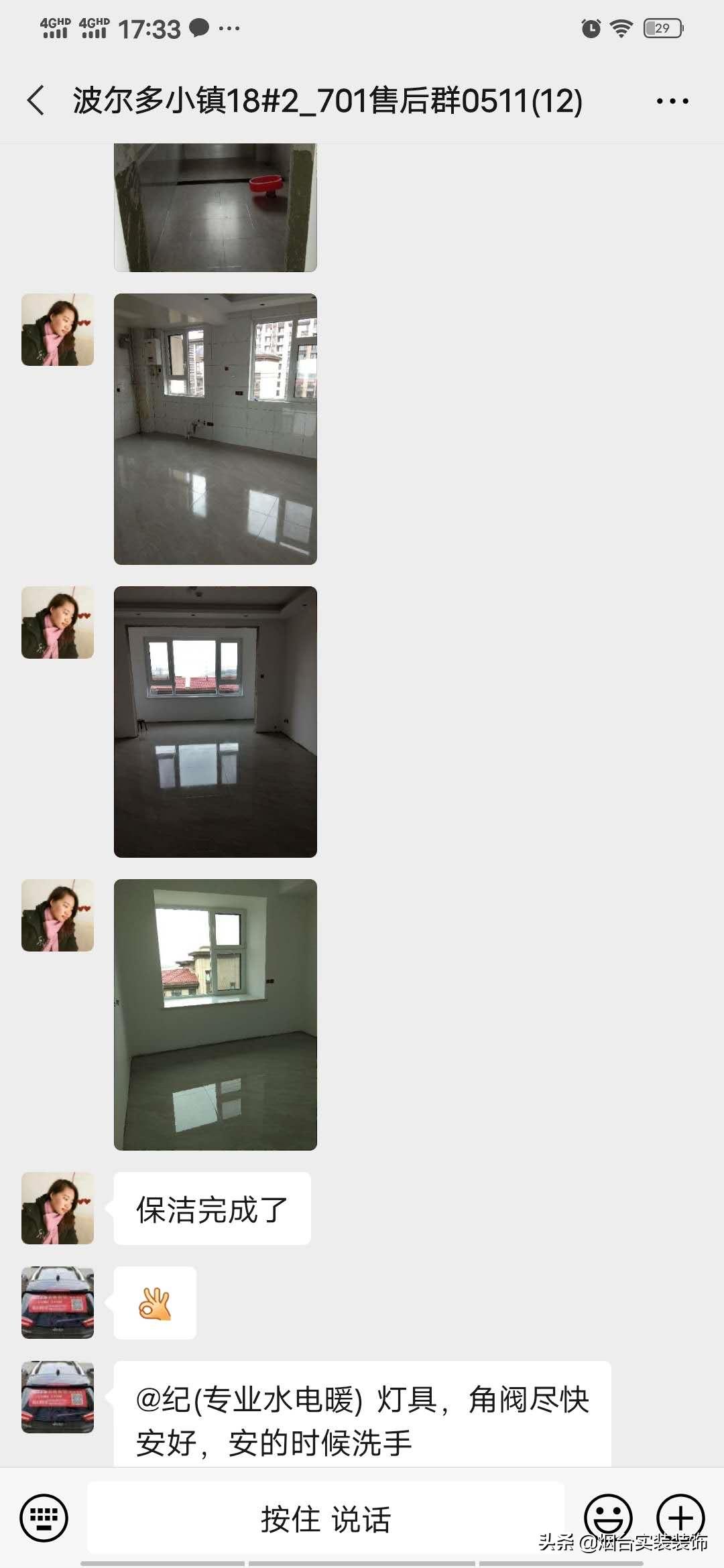 海信波尔多小镇1楼,开发区海信波尔多小镇