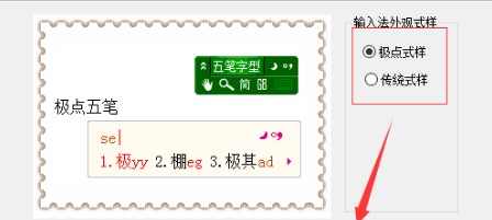 最好用的中文输入法,最好用的中文输入法推荐