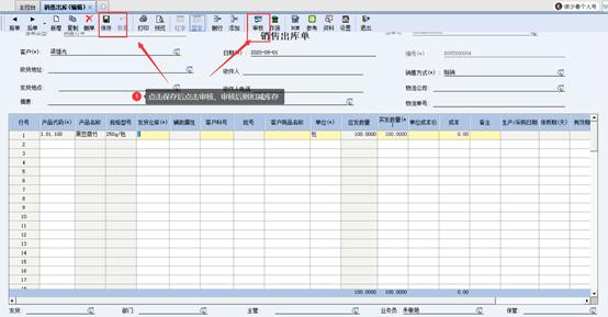 閲戣澏kis浜戜笓涓氱増鎬庝箞淇敼璐﹀鍚嶇О,閲戣澏kis浜戜笓涓氱増瀹㈡埛绔偣鍑绘病鍙嶅簲