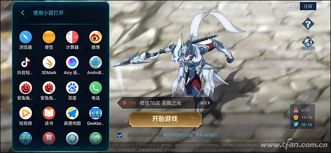 小白测评魅族17深度体验,魅族17显示5g网络还是4g