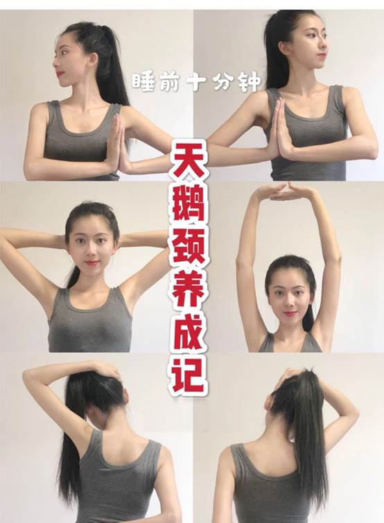 气质养成跟练操,体态决定气质懒人6个动作