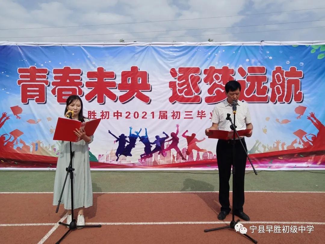 青春未央视频,青春未央完整版