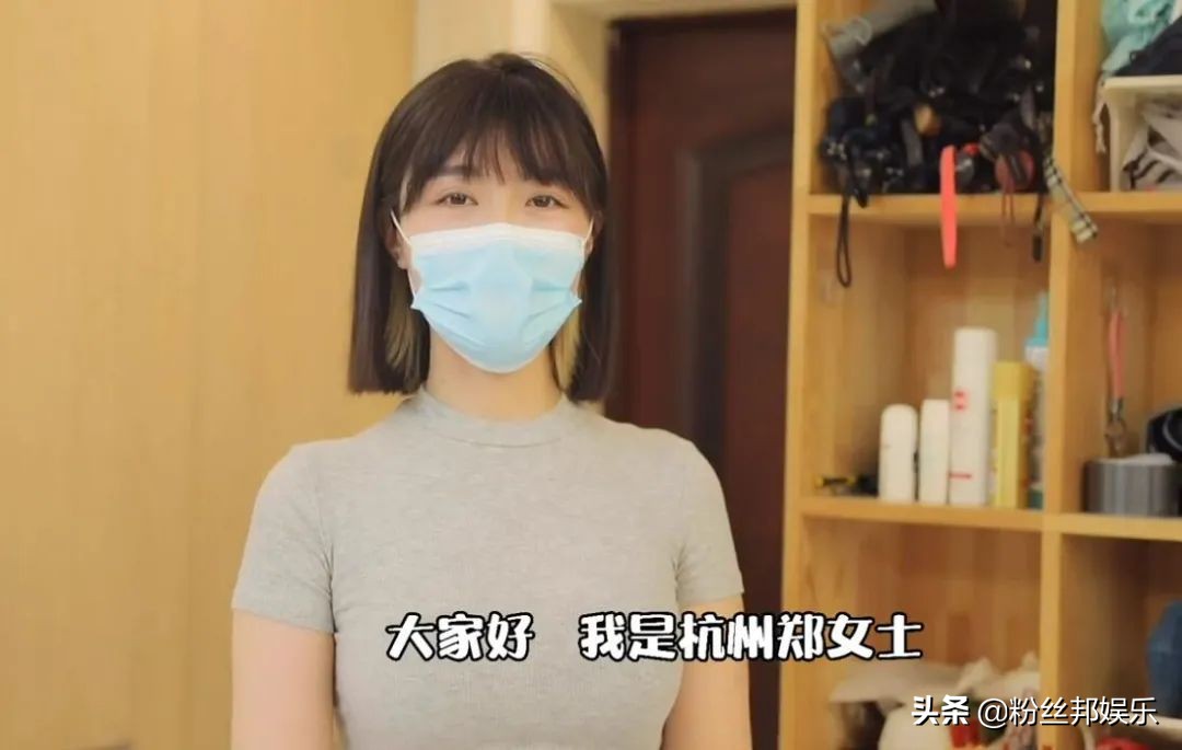 杭州郑女士自曝职业，原来是南航的空姐，疑似背后有专业团队