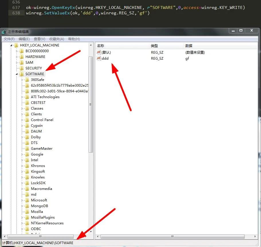 如何用python改注册表,注册表查询python