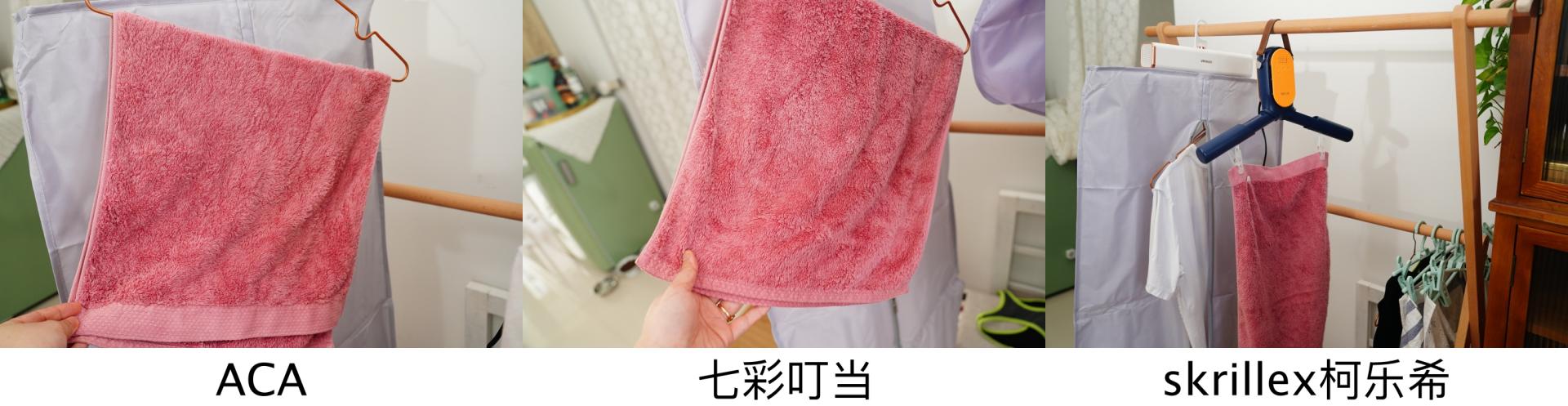 干衣机很实用,便携式干衣机到底值不值得买