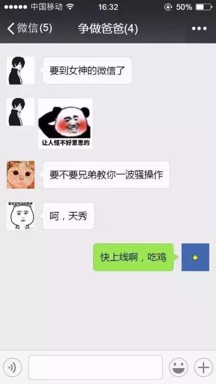 真皮说法|群生百态，不如狗带！