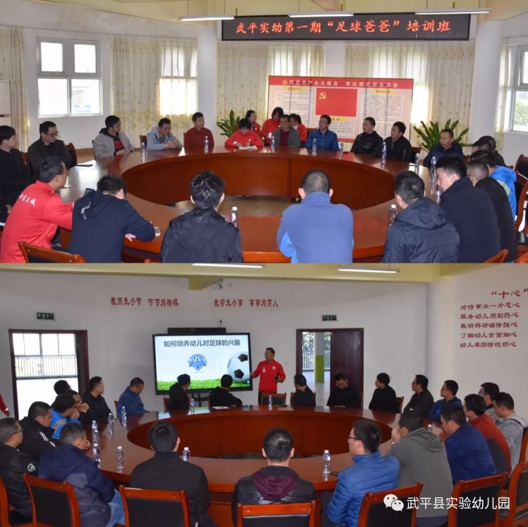 福建龙岩武平实验幼儿园,武平实验幼儿园