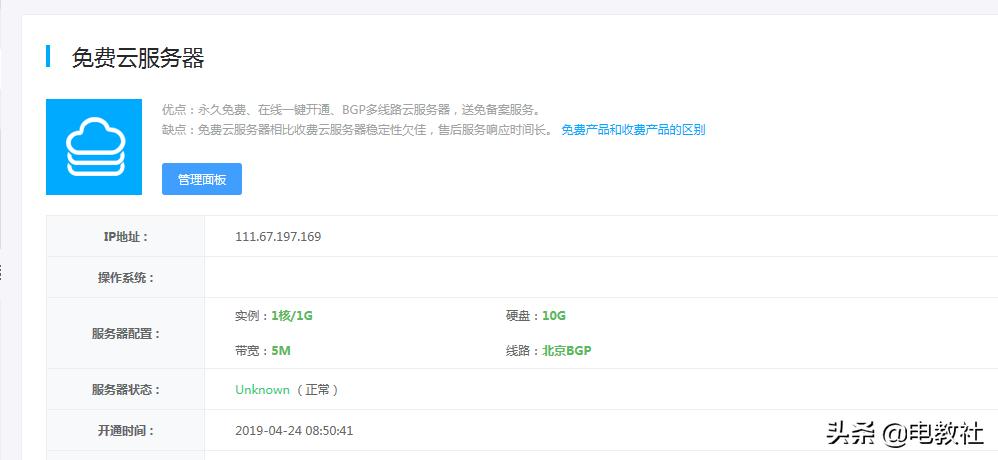 云虚拟主机建网站,建网站用云服务器还是云虚拟主机