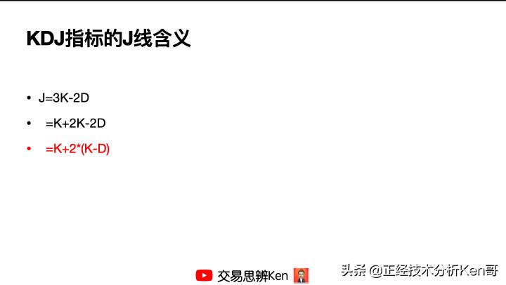 kdj指标是软件吗,kdj指标的j线