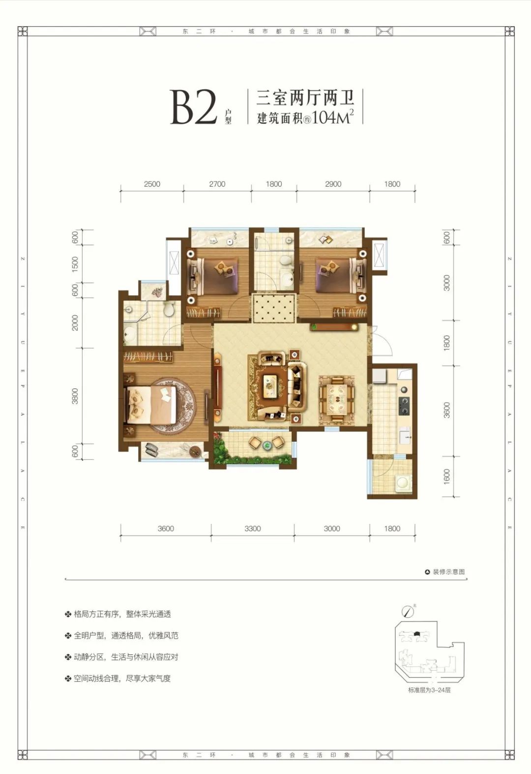二环内，单价1.42万起，还在万象城旁，这个项目太香了