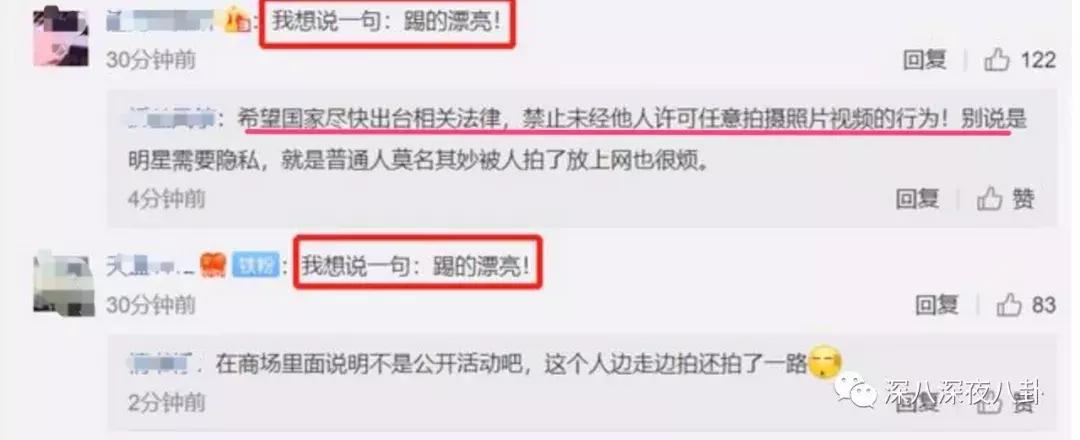 暴躁那英在线踢人就把你们吓成这样？老太妹的江湖猛料多了去了