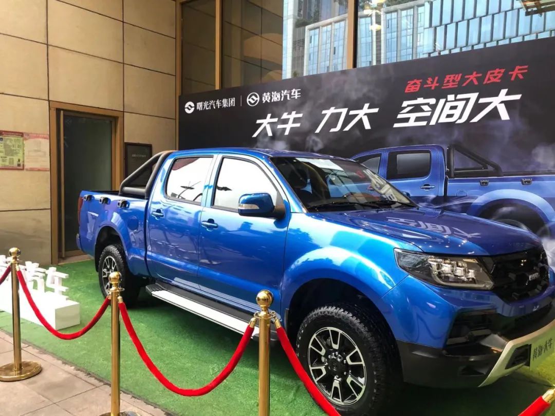 黄海皮卡2016年,黄海傲骏皮卡2018年