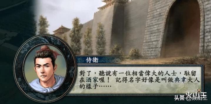 三国志战略版孙坚典韦祝融三势,三国志毛玠怎么打