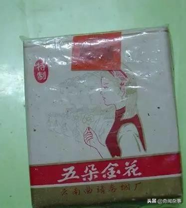 云南产的细支香烟有哪些,这些老烟盒你见过多少种