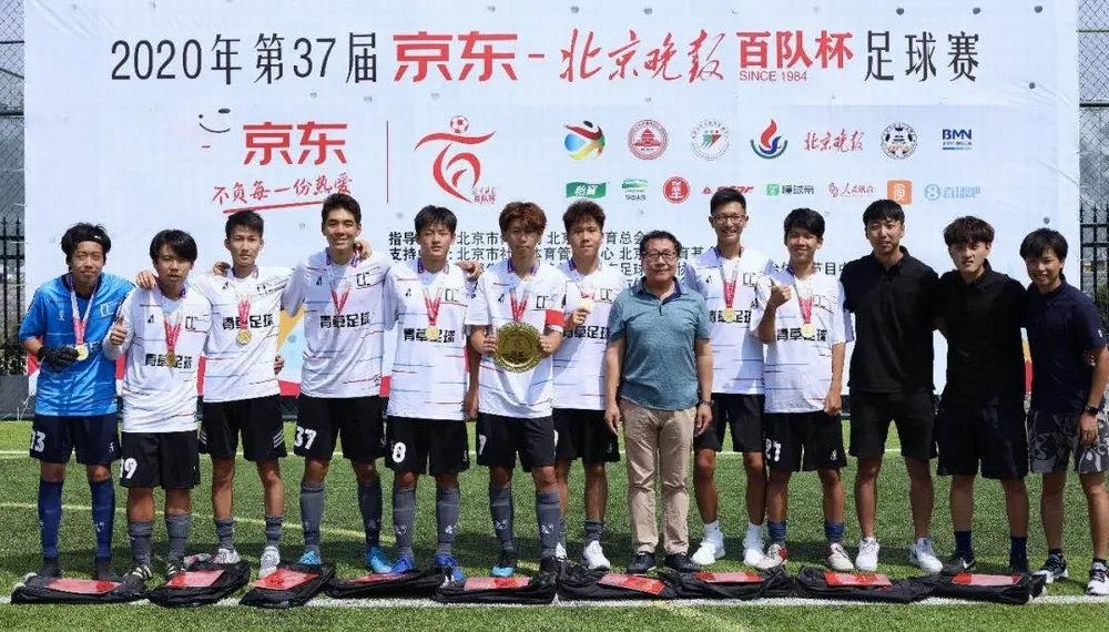 万国群星百队杯u9,万国群星足球俱乐部u12百队杯