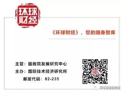 环财白话|中瑞关系怎么了？