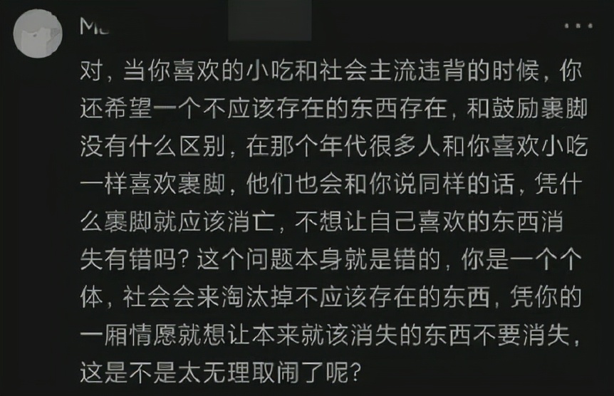 现在吃碗卤煮这么大罪过？竟和裹脚、黑奴挂钩了？北京人真难