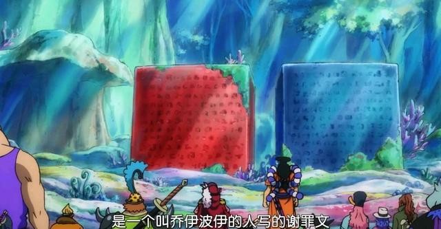 海贼王乔伊波伊人物,海贼王多少集出乔伊波伊