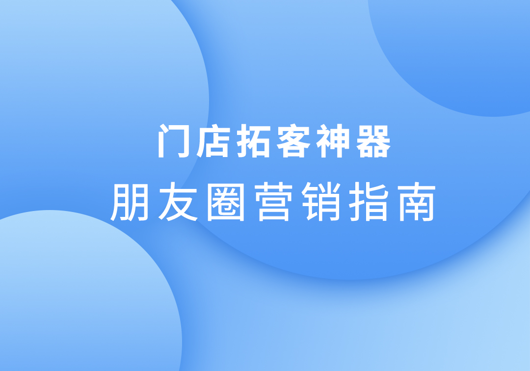 美容店如何精准拓客获客大秘诀,品牌美容院拓客引流方案最新