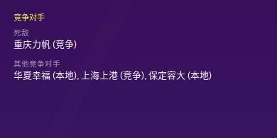 fm2022球队推荐,fm2020球队名汉化