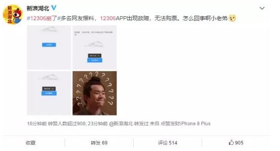 12306复杂还是淘宝复杂,12306和淘宝哪个更强大