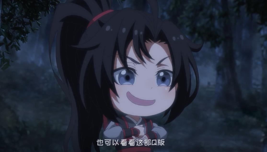 魔道祖师可爱q版动态,魔道祖师第二弹q版