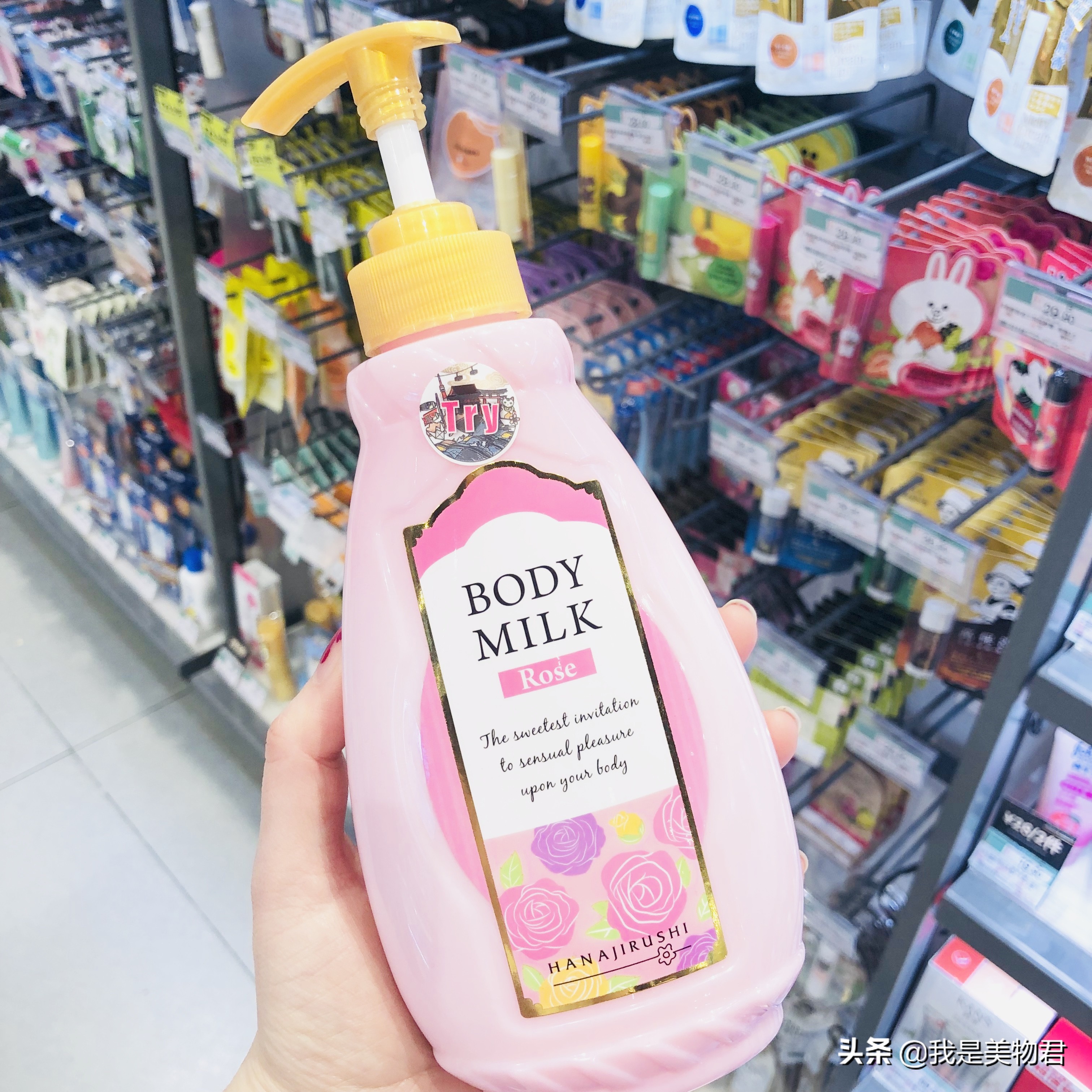 屈臣氏身体乳好物推荐,屈臣氏身体乳哪款好用