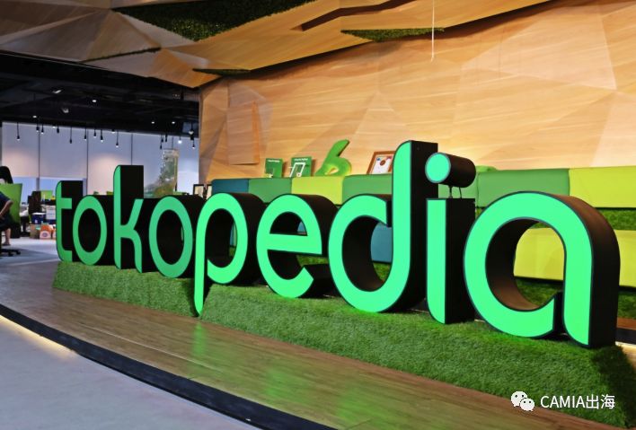 印尼电商平台tokopedia,印尼tokopedia本土店