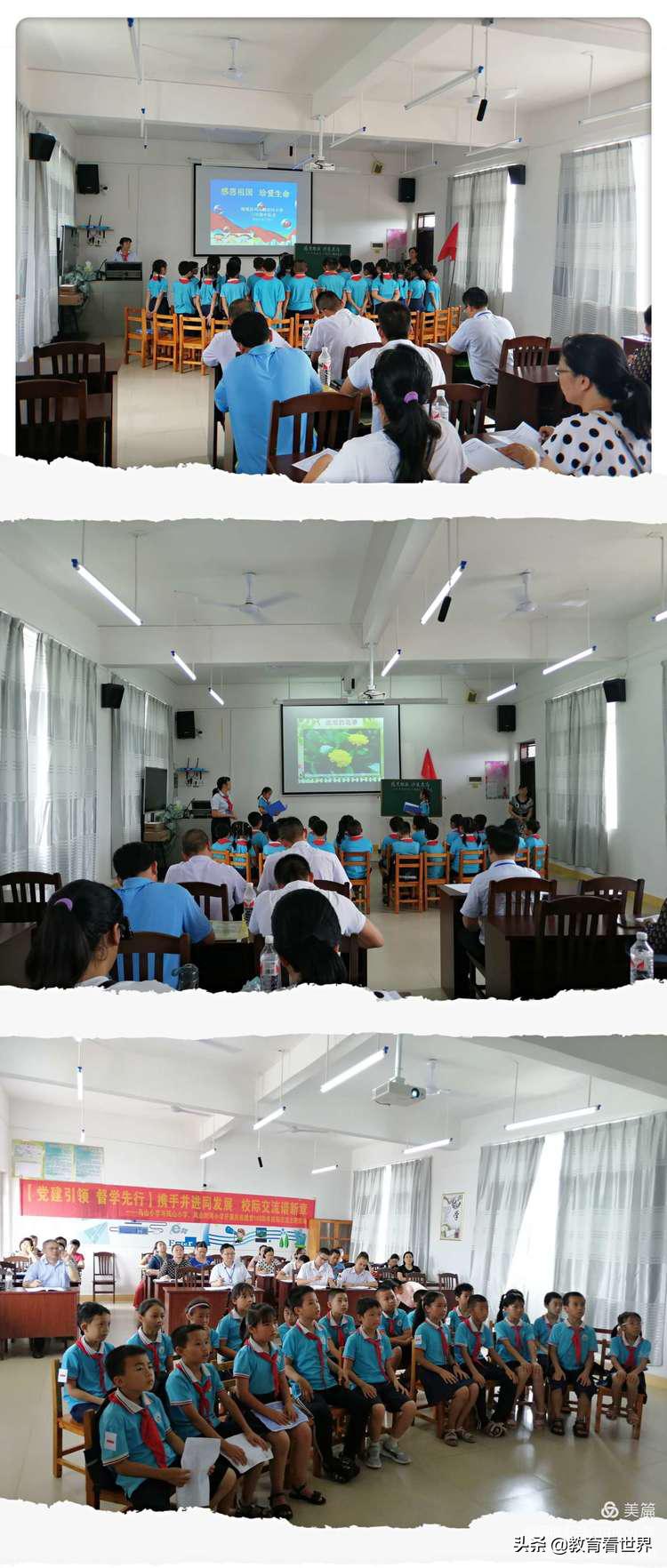 鎼烘墜鑱旇皧鍏辨暀鐮斿悓蹇冭仛鍔涗績鍙戝睍,鏍￠檯浜ゆ祦鎼烘墜鍏卞悓鍙戝睍