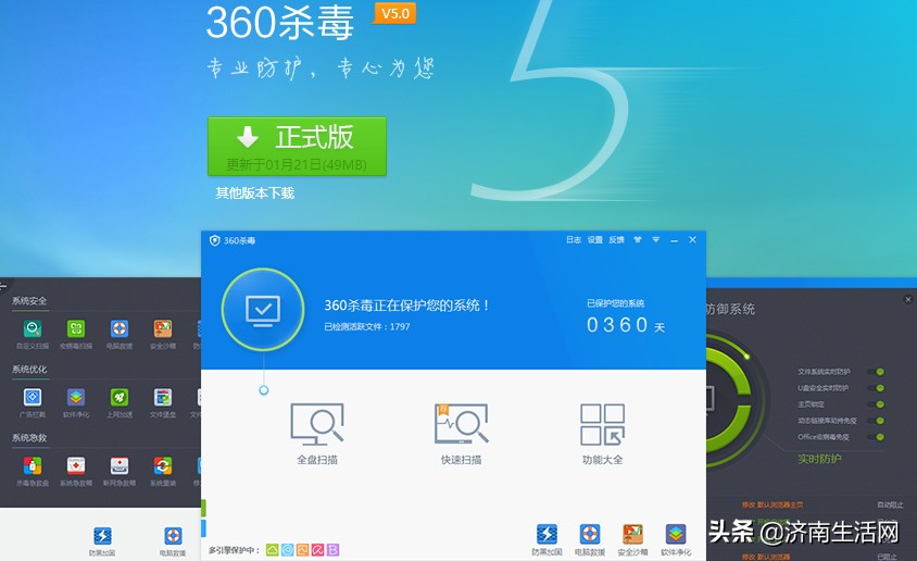 win10有必要买杀毒软件吗,win10自带杀毒软件收费吗