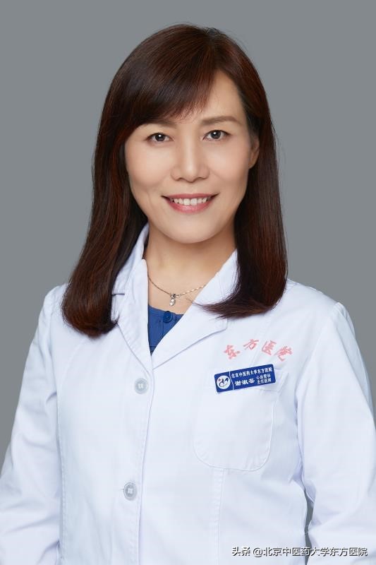 北京中医药大学东方名医堂,北京中医药大学东方医院专家排名