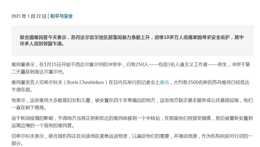 南苏丹乱吗,南苏丹现在乱不乱