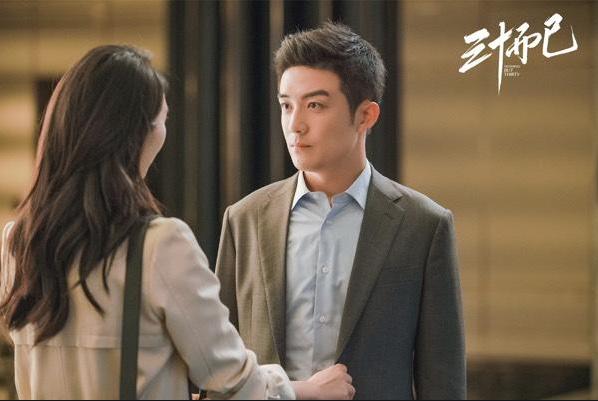 林有有和许还山相遇的地方是哪儿,林有有最后一次见许幻山