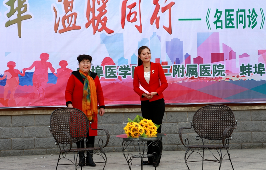 时令养生进社区健康宣教暖民心