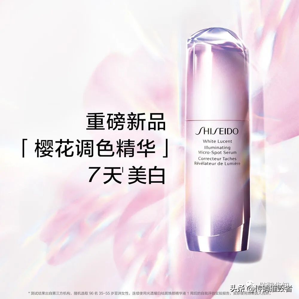 资生堂化妆品最新消息,资生堂产品质量披露