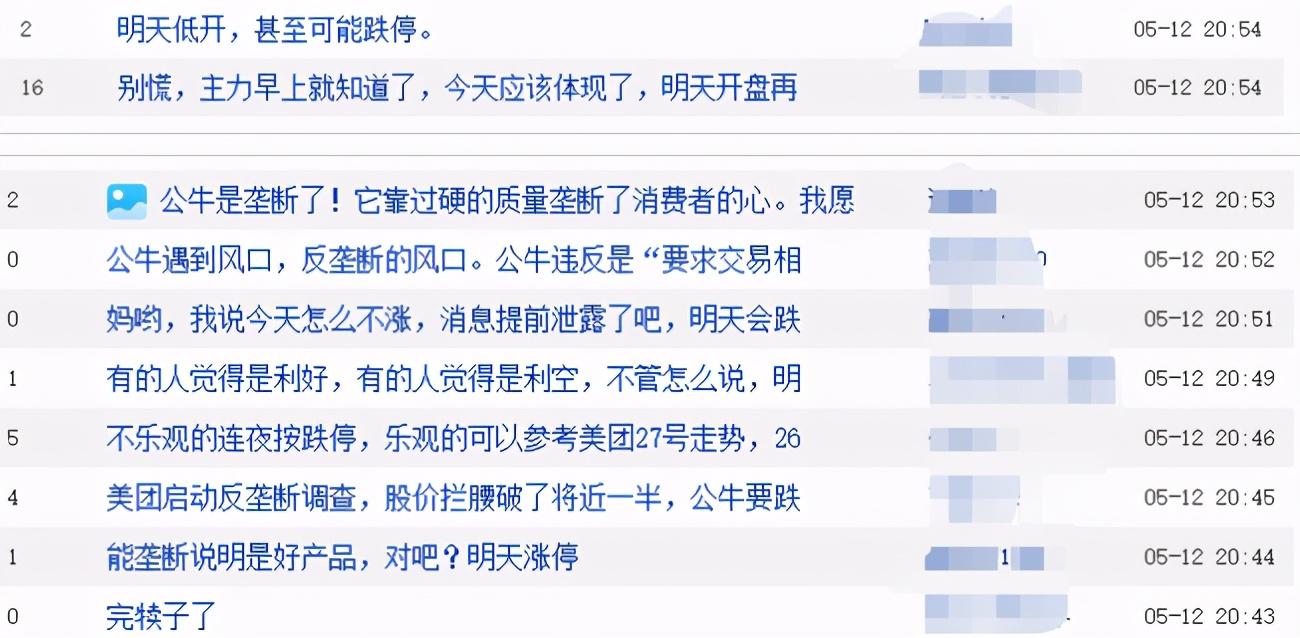 小电器生意,小生意起家亿万富翁