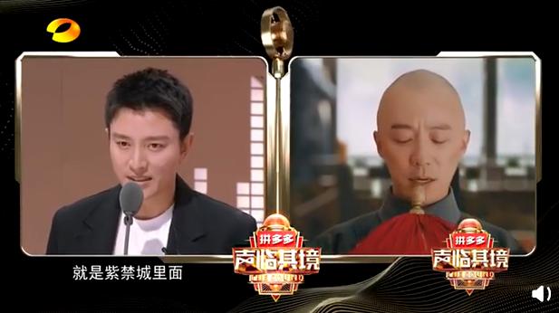 贾乃亮声临其境厉害吗,声临其境贾乃亮延禧