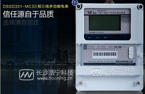 三相电表怎么看规格型号的,三相电表规格与功率怎么选