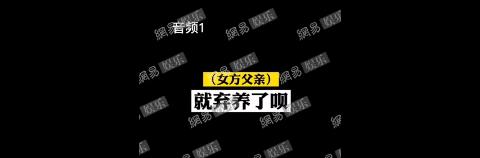 郑爽「代孕+弃养」的背后，藏着她一家人崩塌的三观