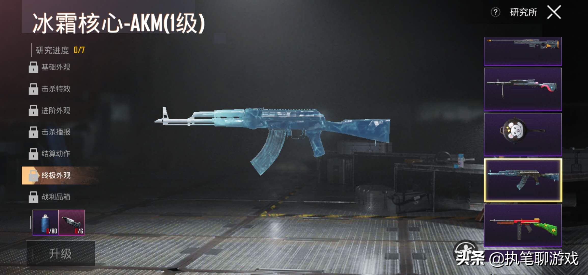 吃鸡爆料新升级枪,刺激战场喊话光子