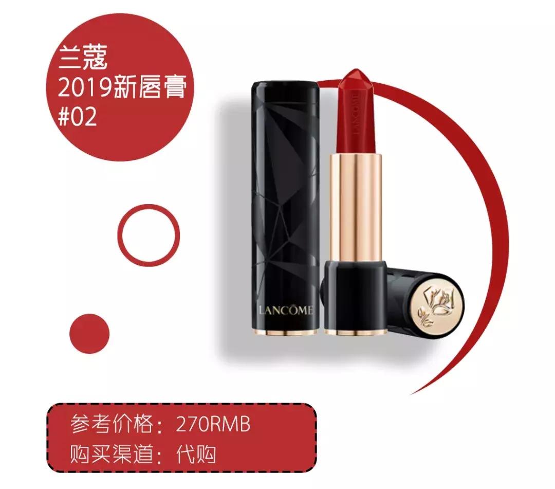 今年最后一波口红,今年下半年流行什么颜色的口红