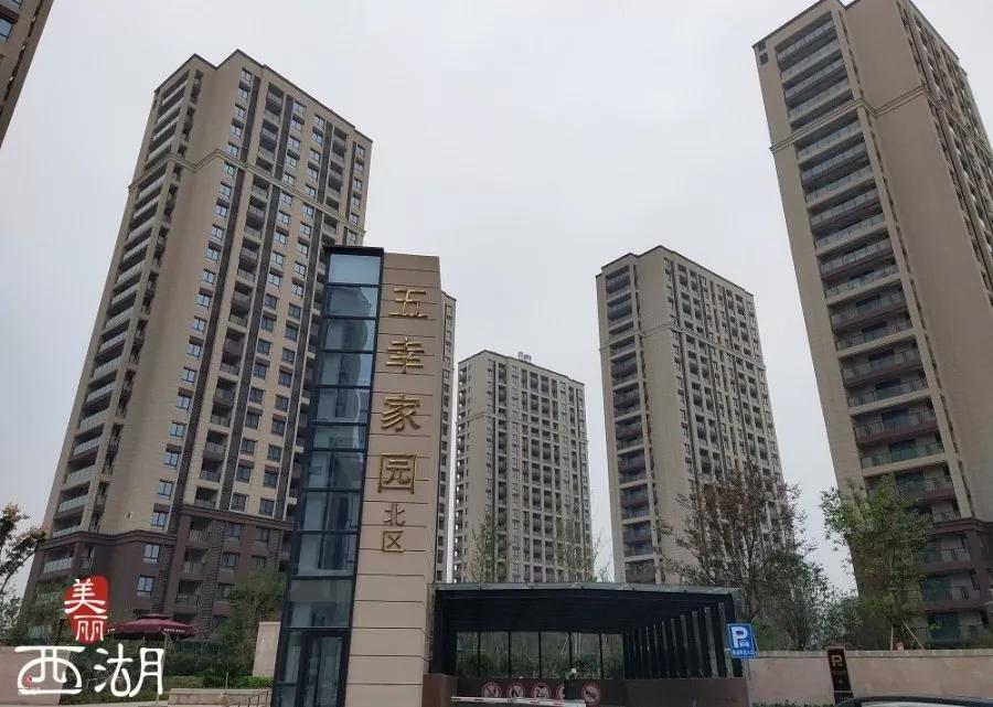 杭州的多个安置房问题,杭州安置房建设