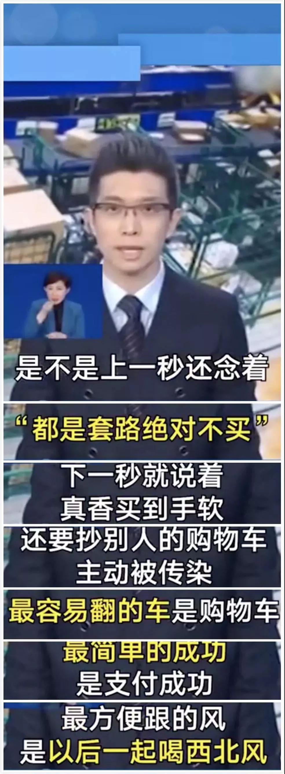 交换空间翻车案例ktv,交换空间翻车案例合集