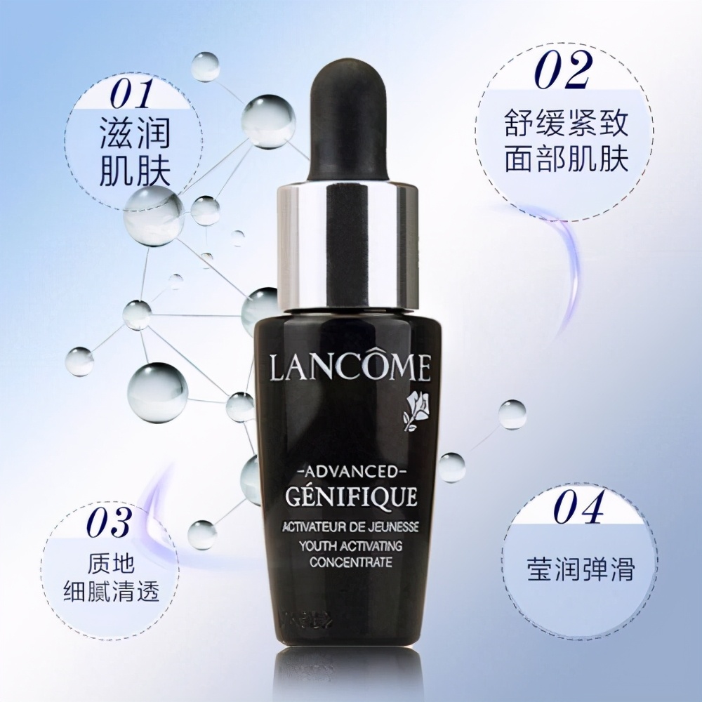 使肌肤毫无负担的有效吸收精华液,混合性皮肤冬季适合用的精华液