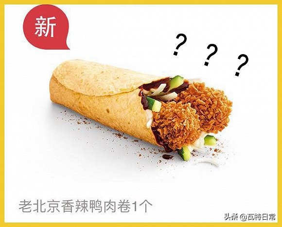 肯德基骚操作完整视频,肯德基骚操作七夕节推甜蜜三人餐