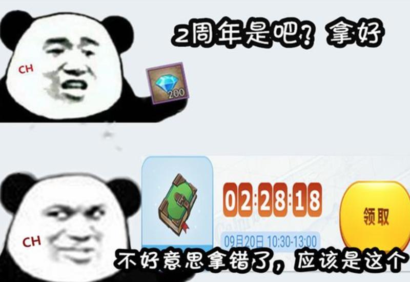 燃烧意志bt服怎么领新手福利,燃烧意志先锋与正版有什么区别