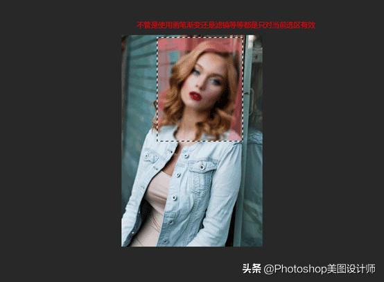 ps中怎么在图像中创建选区,ps怎么在图像窗口中创建选区